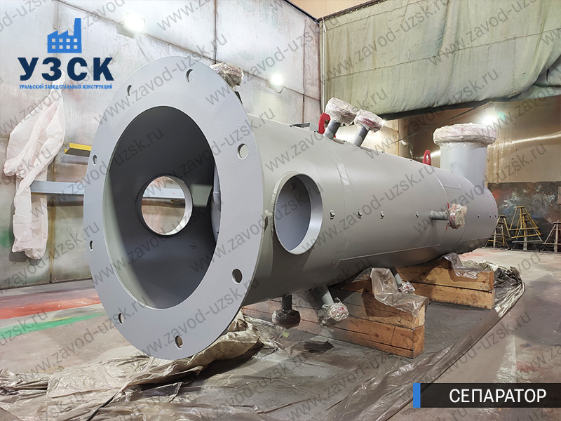 газосепаратор СЦВ Каменск - Уральский изображение
