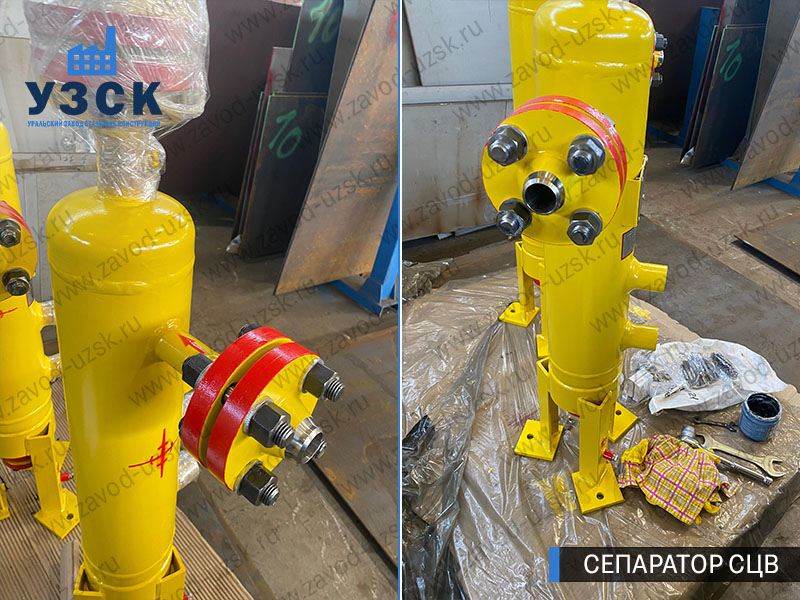 изображение Вихревых центробежных сепараторов СЦВ Каменск - Уральский