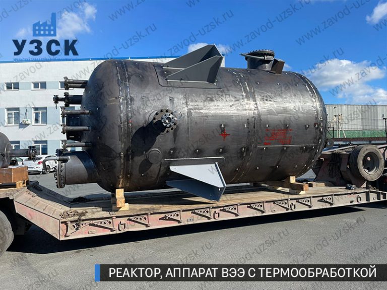 реактор вакуумный 32 куба, емкостной аппарат ВЭЭ из нержавеющей стали с термообработкой изображение Каменск - Уральский