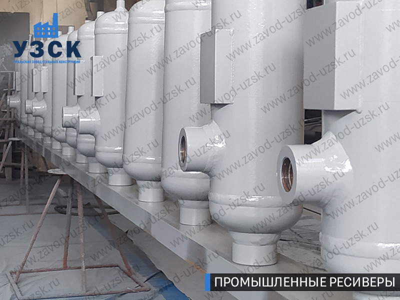 фотография емкостных ресиверов для воздуха и газа Каменск - Уральский