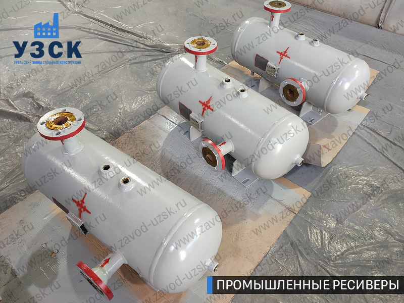 фотография промышленных газовых ресиверов Каменск - Уральский