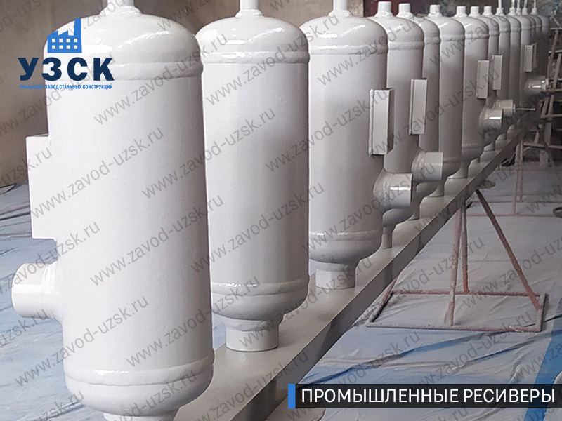 фотография промышленных ресиверов газа и воздуха Каменск - Уральский
