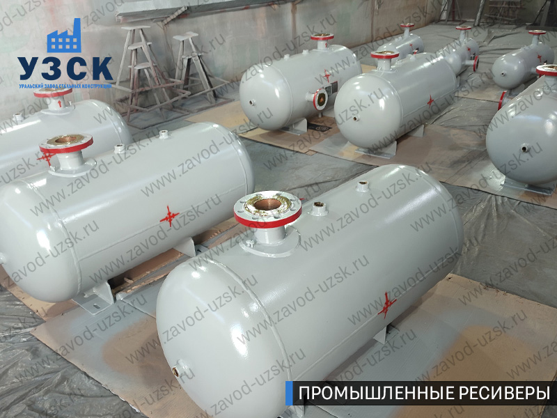 фотография промышленных ресиверов для сжатого газа Каменск - Уральский