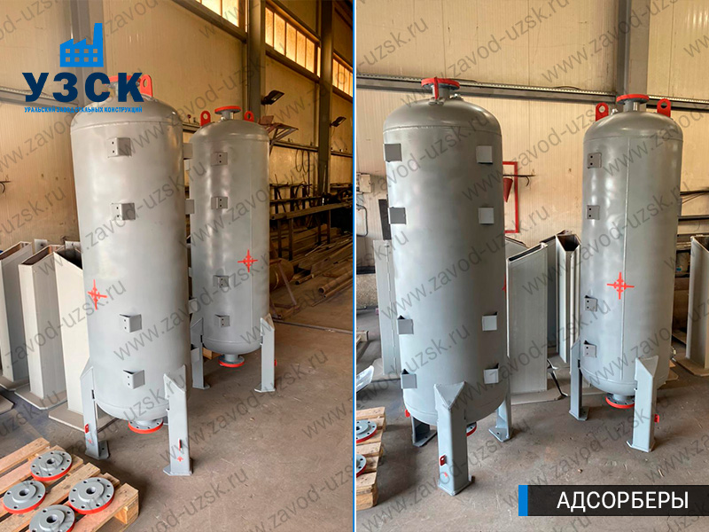 фото адсорберов газа и воздуха в Каменске-Уральском
