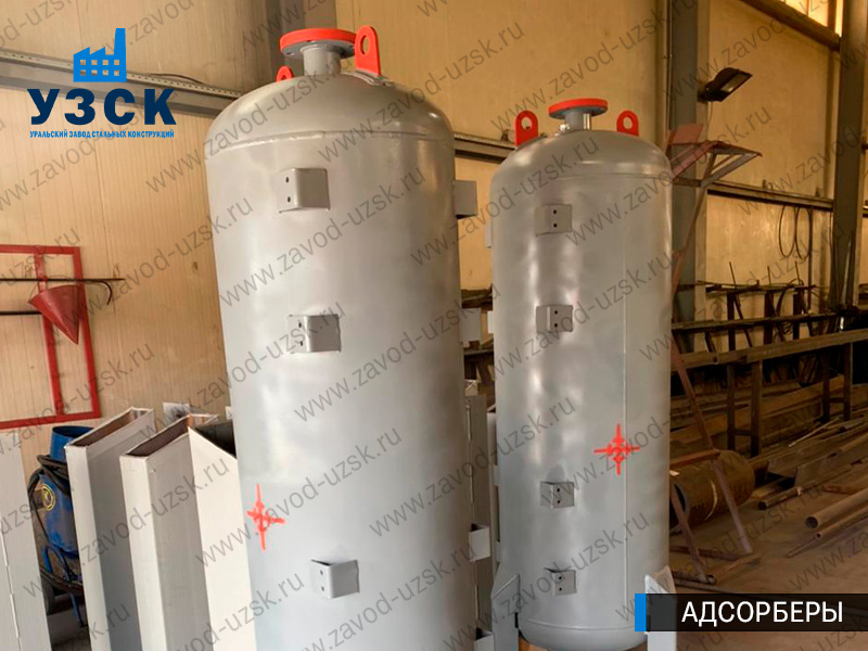 фото адсорберов для очистки газа и воздуха в Каменске-Уральском