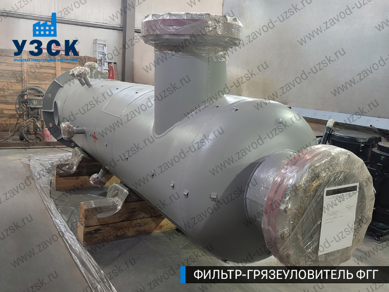 фото фильтра ФГГ-700 в Каменске-Уральском