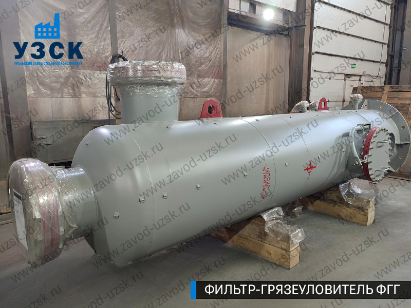 фото фильтра ФГГ-800 в Каменске-Уральском