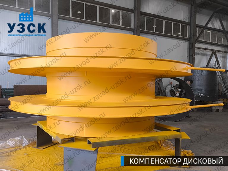 Компенсатор дисковый Ду 2000 мм фото в Каменске-Уральском