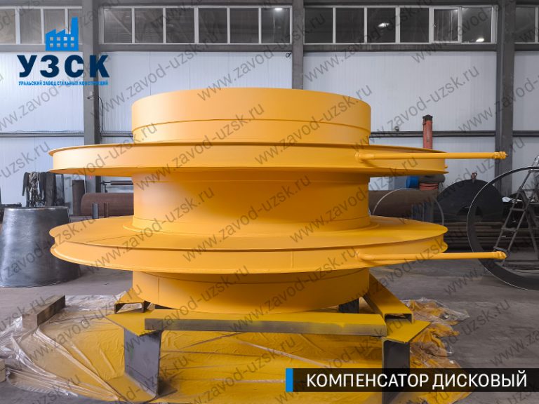 изображение Компенсаторы дисковые Ду 2000 в Каменске-Уральском