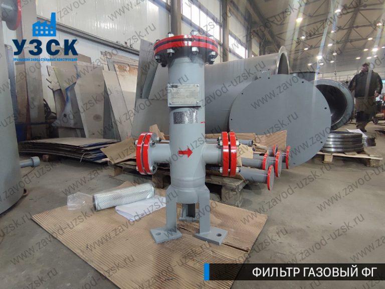 Фильтр газовый ФГ фото в Каменске-Уральском