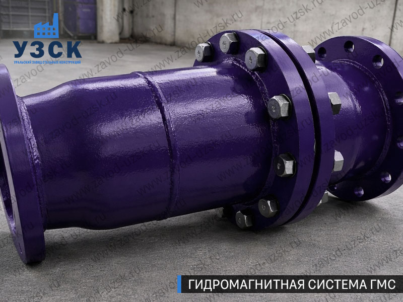 ГМС большого диаметра Каменске-Уральском — фланцевое исполнение для магистралей