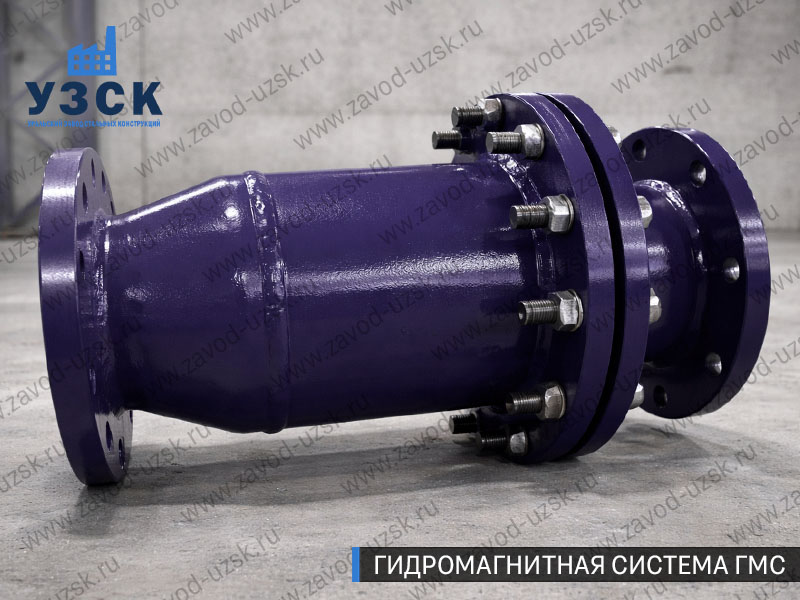 ГМС в Каменске-Уральском — гидромагнитная система, общий вид